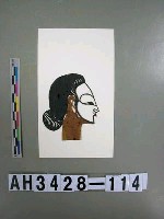 藏品(影偶頭—文旦)的圖片